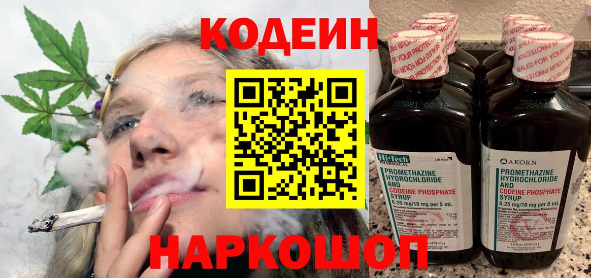 БУТИРАТ Горно-Алтайск