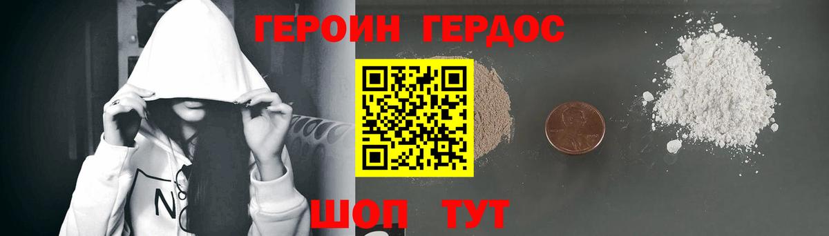Каннабис  Горно-Алтайск  ГАШИШ  Где продают наркотики?  APVP СК кристаллы  Мефедрон   LSD-25  COCAIN  Вход с VPN 