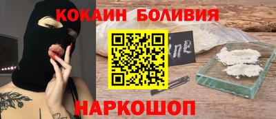шишки Гагарин