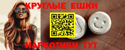 шишки Гагарин