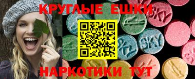 экстази Гатчина