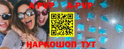 шишки Гагарин
