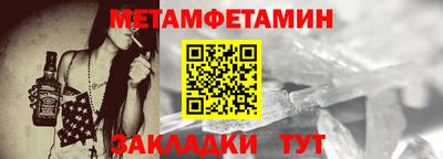 шишки Гагарин