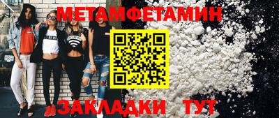 шишки Гагарин