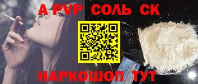 шишки Гагарин