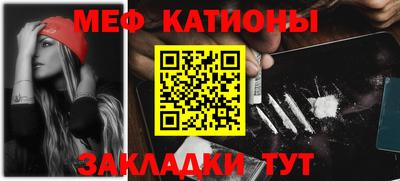 шишки Гагарин