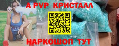 шишки Гагарин