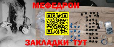 шишки Гагарин