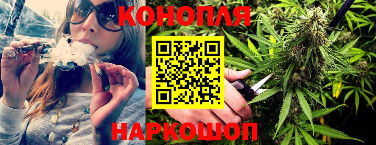 Каннабис индика  Канабис SATIVA & INDICA  Шишки марихуана гибрид  Вход с VPN  Горно-Алтайск 